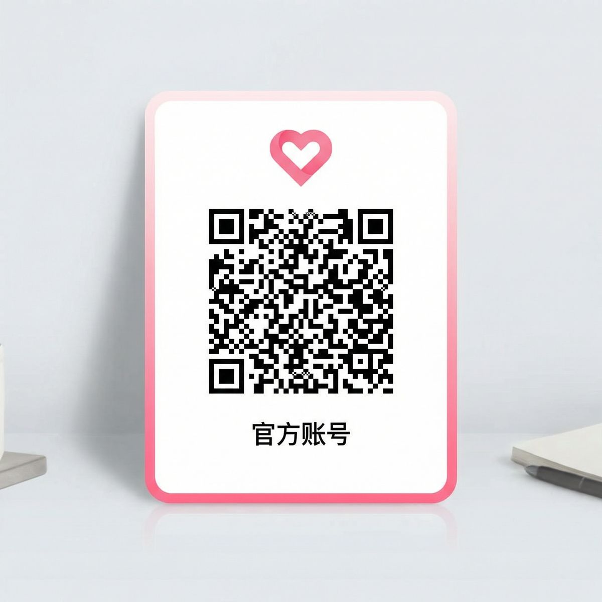 17c公众号二维码